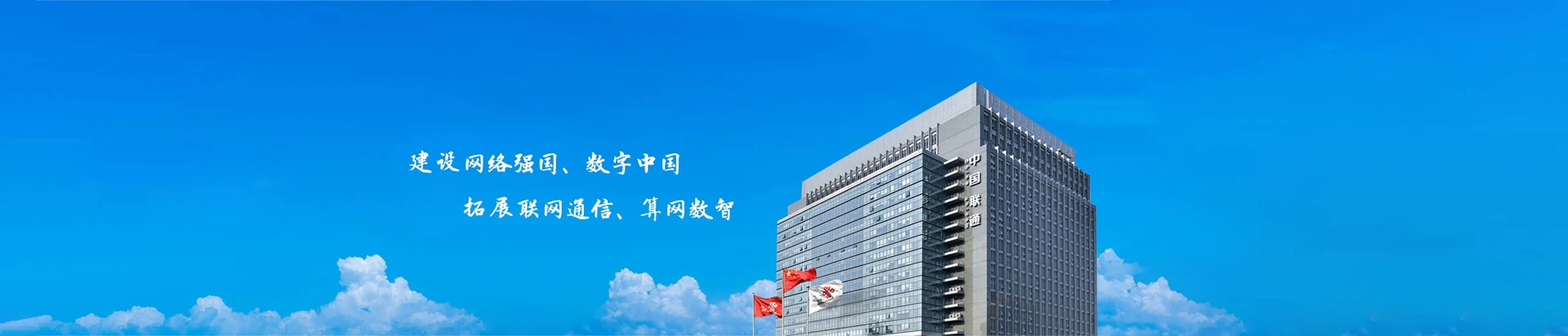 国营金江农场联通宽带