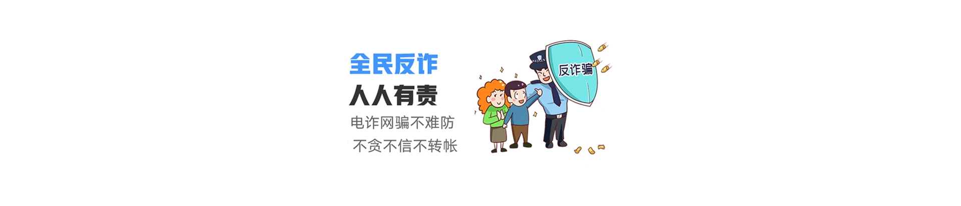 国营金江农场联通宽带