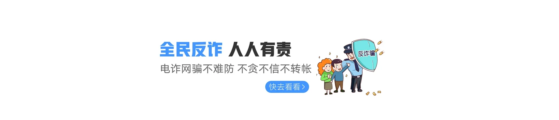 国营金江农场联通宽带